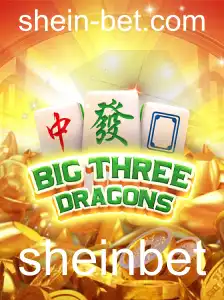 Descubra a Excitação do Jogo BigThreeDragons: Uma Aventura Inesquecível